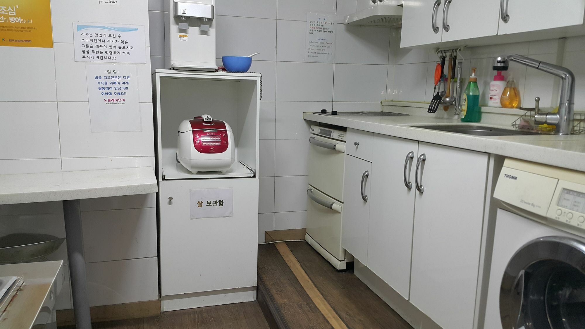 Nobleresidence Jonggak Seul Dış mekan fotoğraf